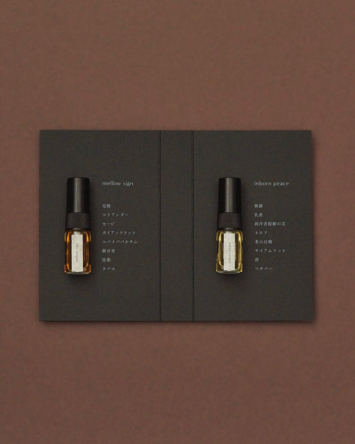 dō the perfume experience duo